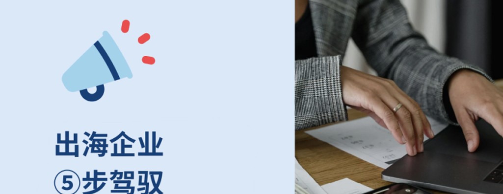 2025年度指南：驾驭全球薪资合规