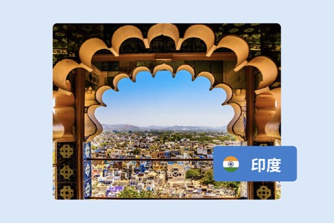 在印度，如何不通过 EOR 进行远程工作？