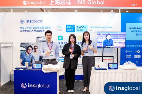 INS Global 亮相2025 北京人力资源服务展，逆境求变，智胜未来！
